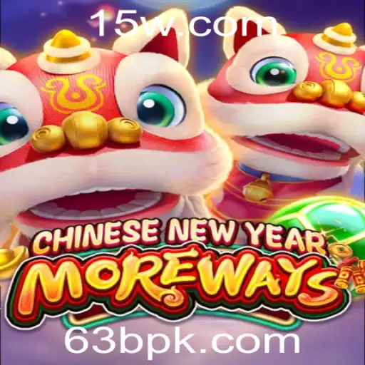 CHINESENEWYEARMOREWAYS e o Enigma da Palavra-chave 63B